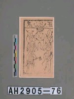 藏品(五鬼)的圖片